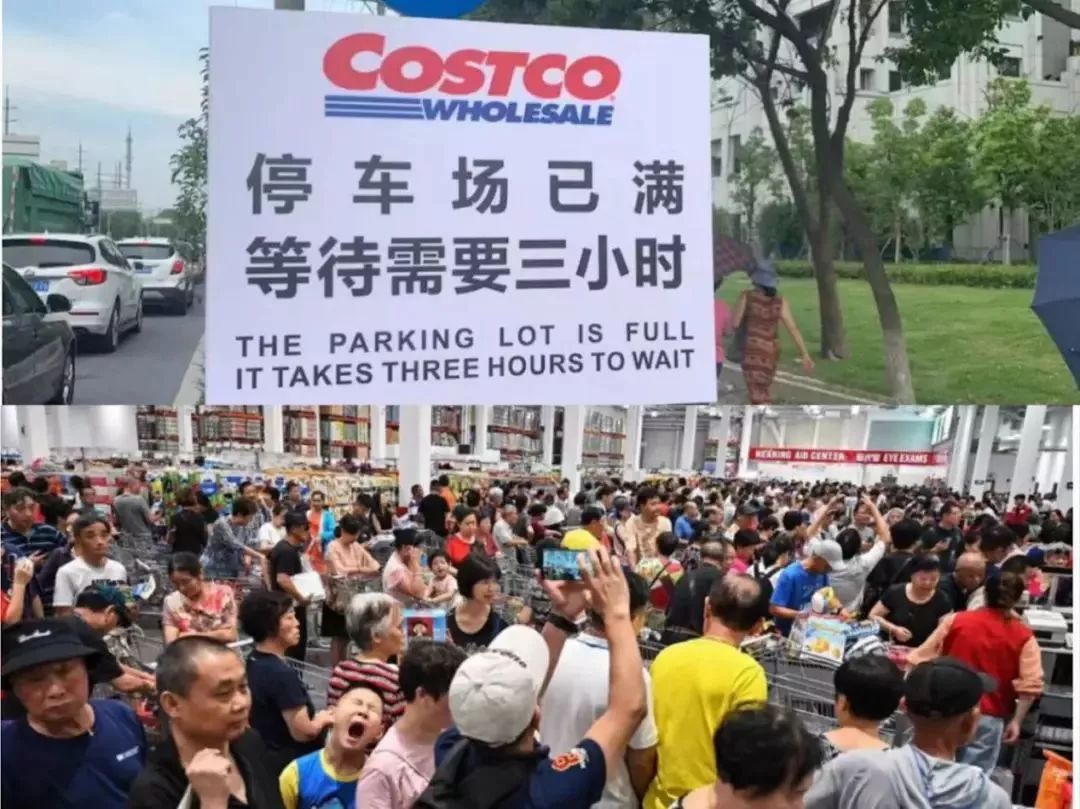 Costco遭会员疯狂退卡，这次可不怪