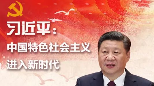 进入新时代后，我对人类命运共同体的一点思考与建议！