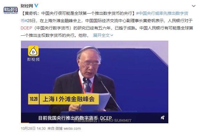 新货币战争正式打响！这一次，中国一定能赢！