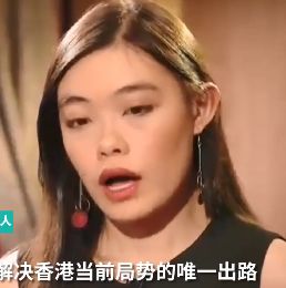 “乱港”女代言彻底翻车被问懵！这些人接下来该倒霉了！