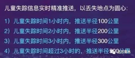 每年仅43名儿童被拐卖，中国的人贩子已濒临灭绝，梅姨不可怕！