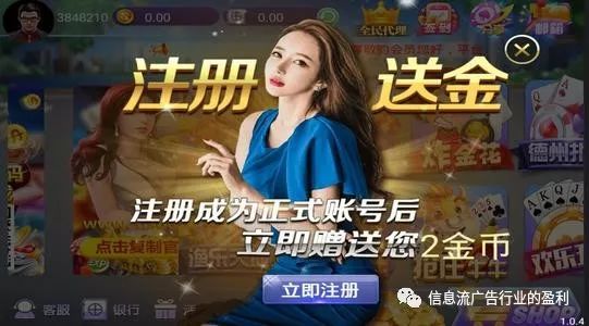 如何迅速推广棋牌游戏？通过棋牌游戏赚钱（棋牌直客必看）！