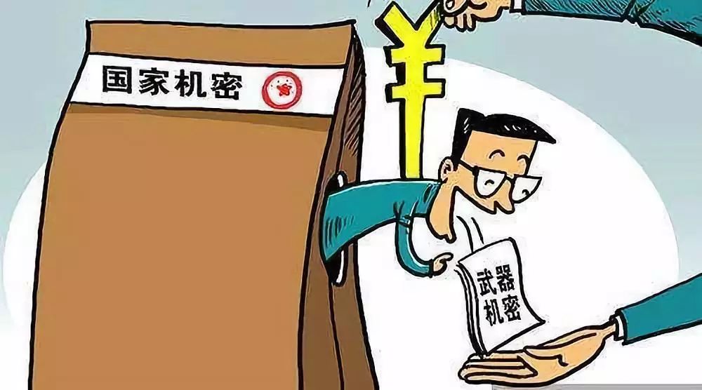 “反中乱港”者，抓！