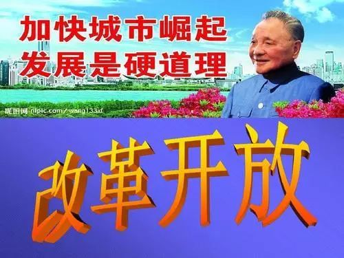 中国为什么要全面深化改革？