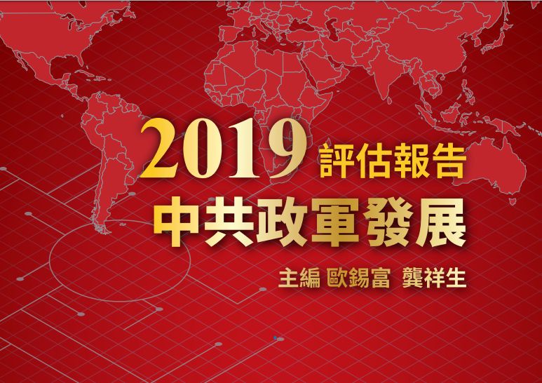 大陆用4个航母战斗群“解放台湾”？湾湾脑洞开得好大！