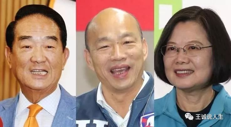 蔡英文果然连任，释放3重磅信号！