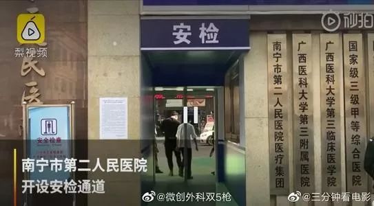 冠状病毒肺炎、朝阳伤医和拜耳抢单！