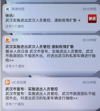 回顾非典数据，狙击武汉肺炎！