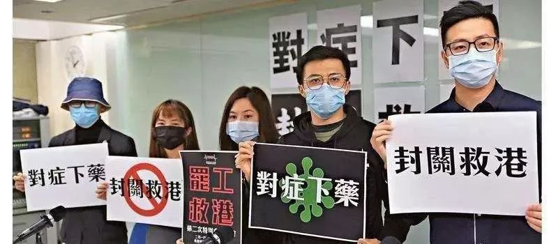 以病患作政治要挟，香港这些“医护人员”良知何在？