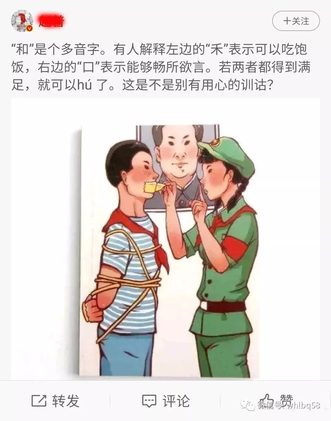 当前应该警惕两种现象！