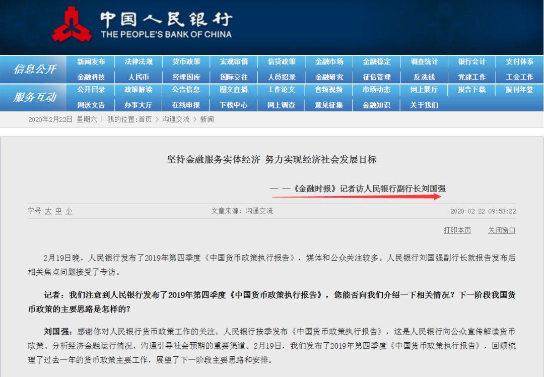 最新“政策喊话”，透露重要信号！（企业存款骤减3万亿）