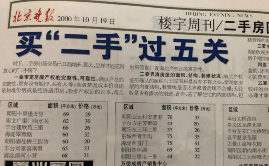 珍惜“危机”的，永远是少数人！