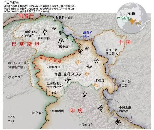 这些所谓的争议领土,实际上是印度野心勃勃,想要从中国和巴基斯坦