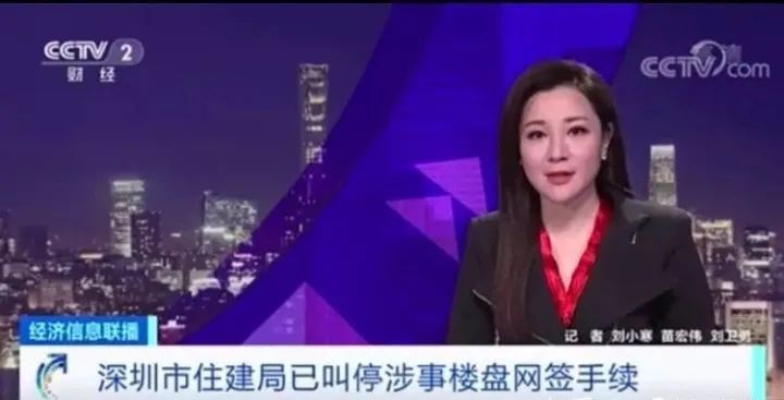 深圳限购令，定下全国房价未来走势基调！