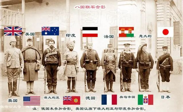 你就会发现排在前头的还是八国联军(澳大利亚代替了奥匈帝国),唯一的