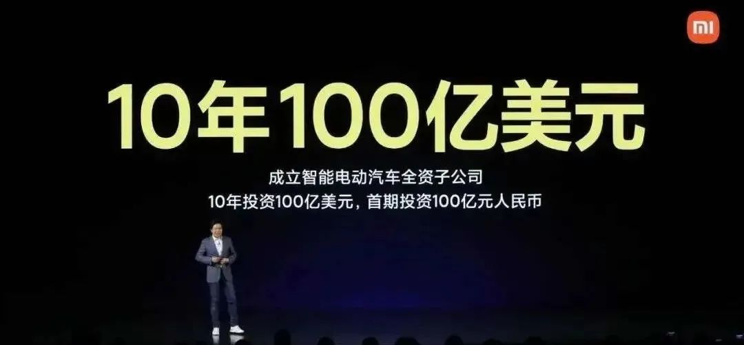 卖一辆车亏6万？小米集团日赚7000万！