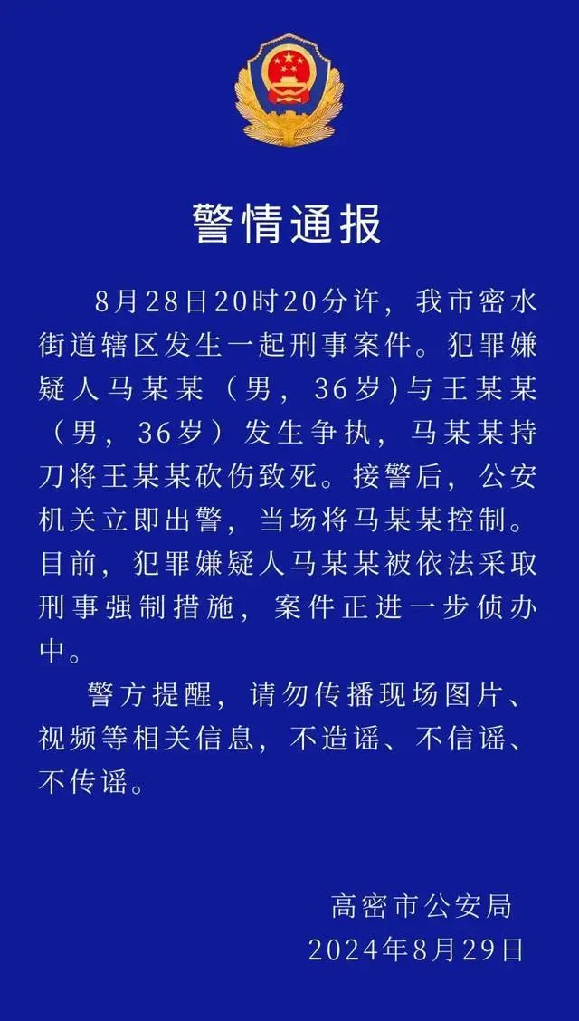 高密事件，路虎女司机，幸福者的退让和忍让！