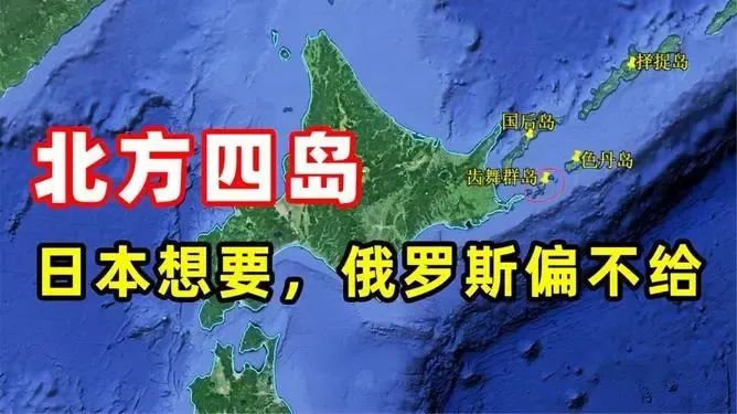 日本和北约真的要进攻“北方四岛”？