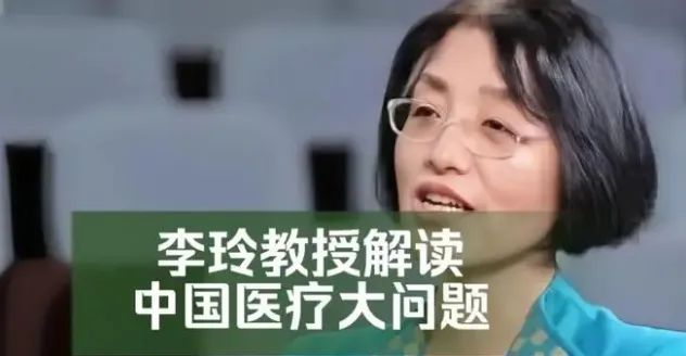 北大教授建议实行中国式免费医疗，到底靠不靠谱？