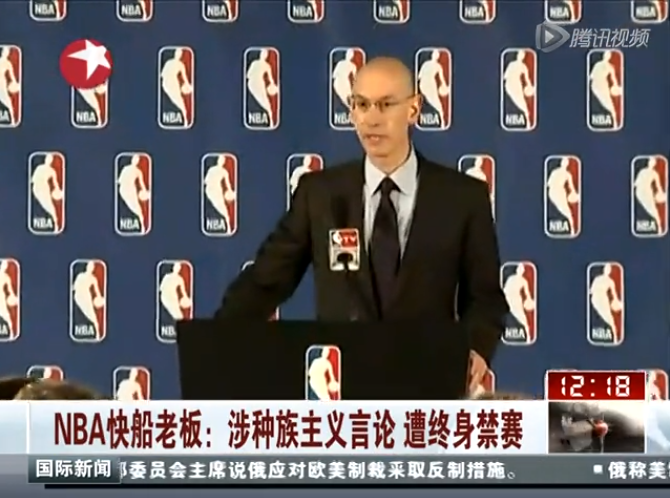 肖华竟想甩锅给姚明！NBA在中国，恐怕要完蛋了！