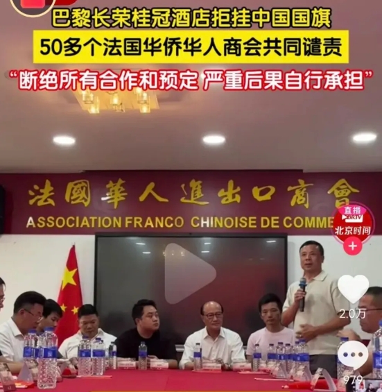 一边赚中国人民的钱，一边却砸中国的锅？台湾长荣引全球华人抵制！